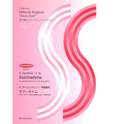 Summertime (saxophone in Eb or Bb and piano) ed. Z...