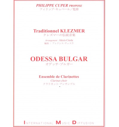 Odessa Bulgar