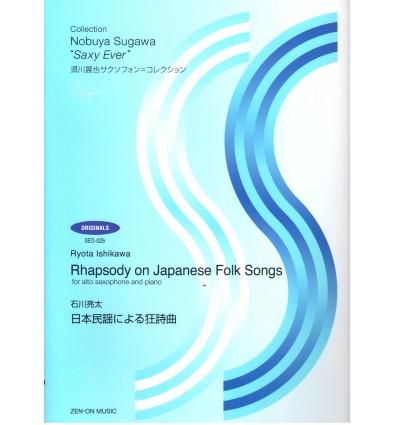 Rhapsody on Japanese Folk Songs