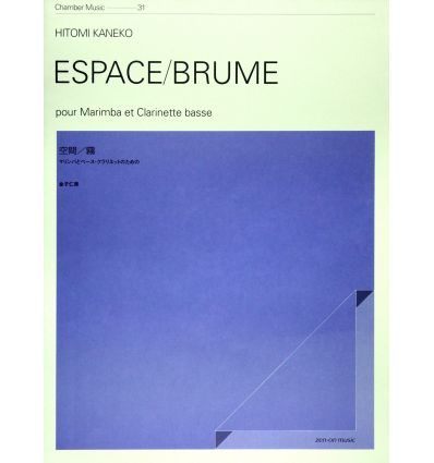 Espace/Brume