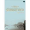 Melodies of China (clarinet part + CD with clarine...
