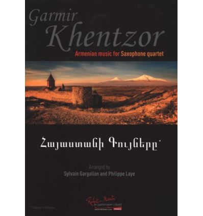 Garmir Khentzor