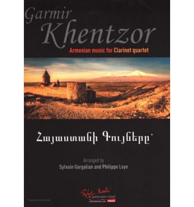 Garmir Khentzor